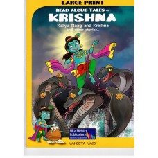 Large Print Read Aloud Tales of Krishna Kaliya Naag and Krishna and other stories